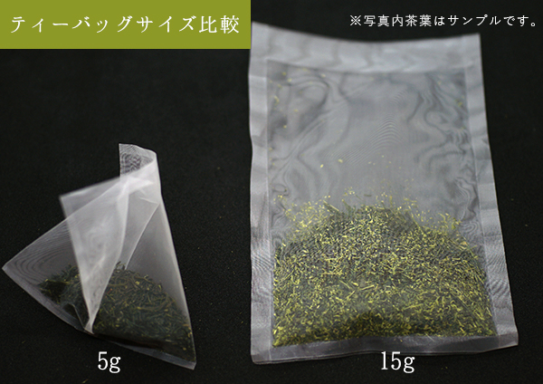 桑の葉ほうじ茶1